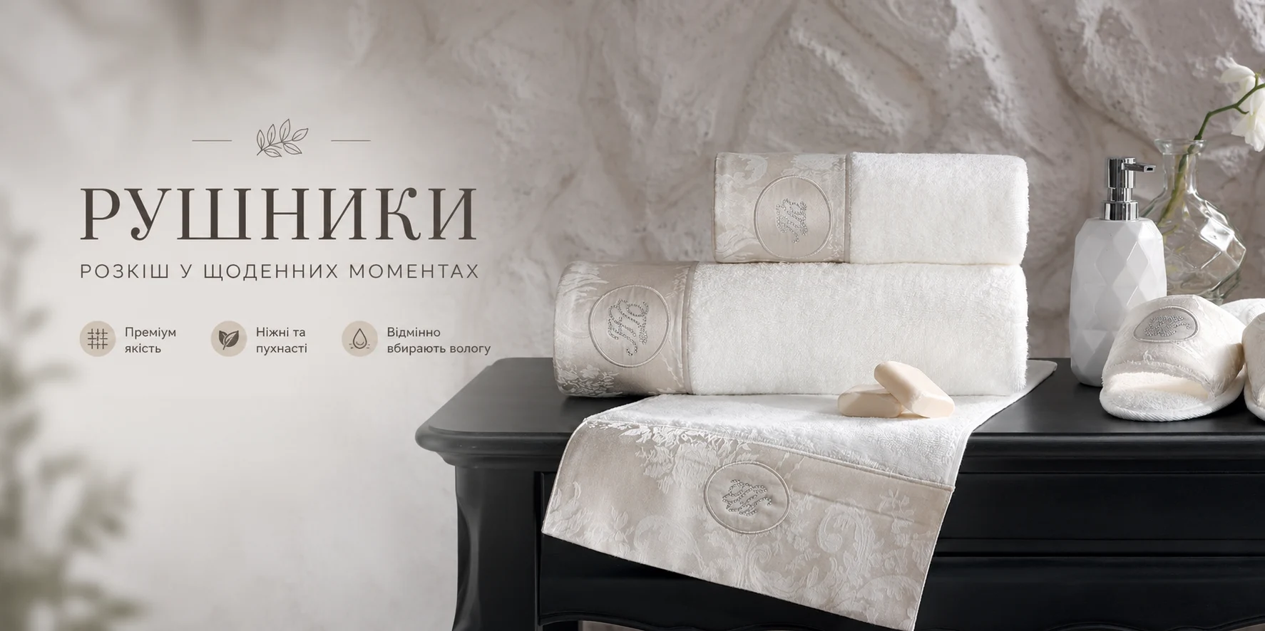 Турецькі рушники - великий вибір. Кухонні, лицеві, банні, для сауни, пляжні, подарункові набори. Бавовна, бамбук